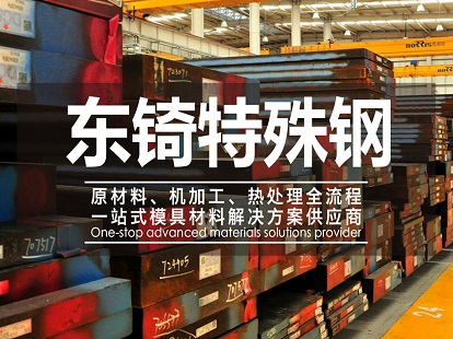 蝕刻工藝在汽車(chē)行業(yè)的應(yīng)用