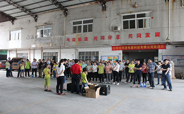 同進(jìn)科技，我們的家