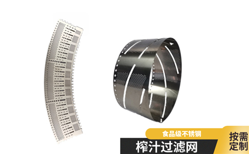 直徑0.3mm孔如何蝕刻加工？